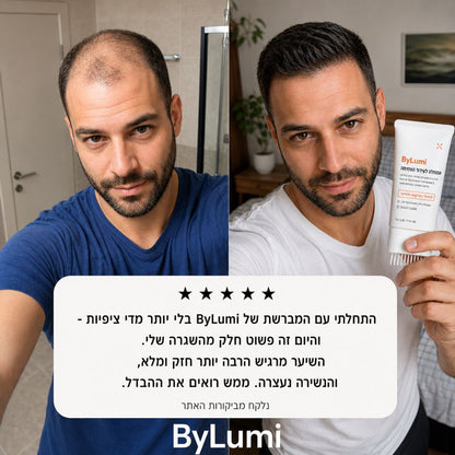 המברשת המטפלת של ByLumi